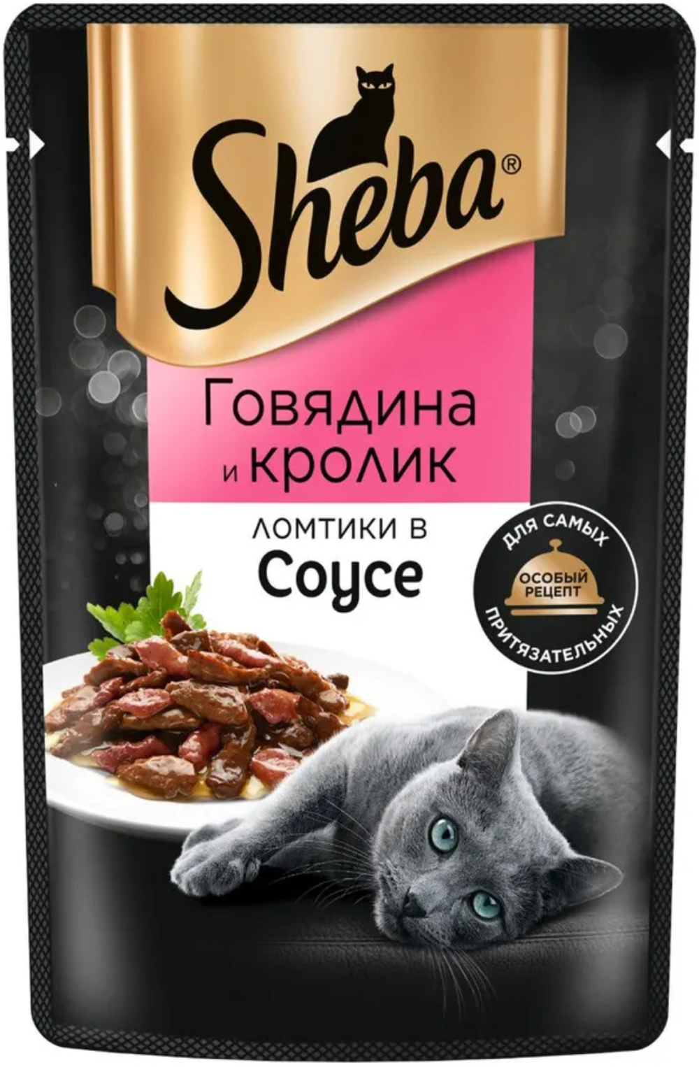 Sheba Pleasure Говядина и Кролик ломтики в соусе 75г.*28шт.