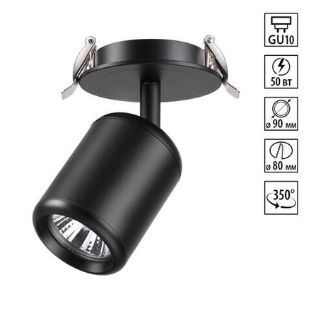 370451 SPOT NT19 508 черный Встраиваемый светильник IP20 GU10 50W 220V PIPE