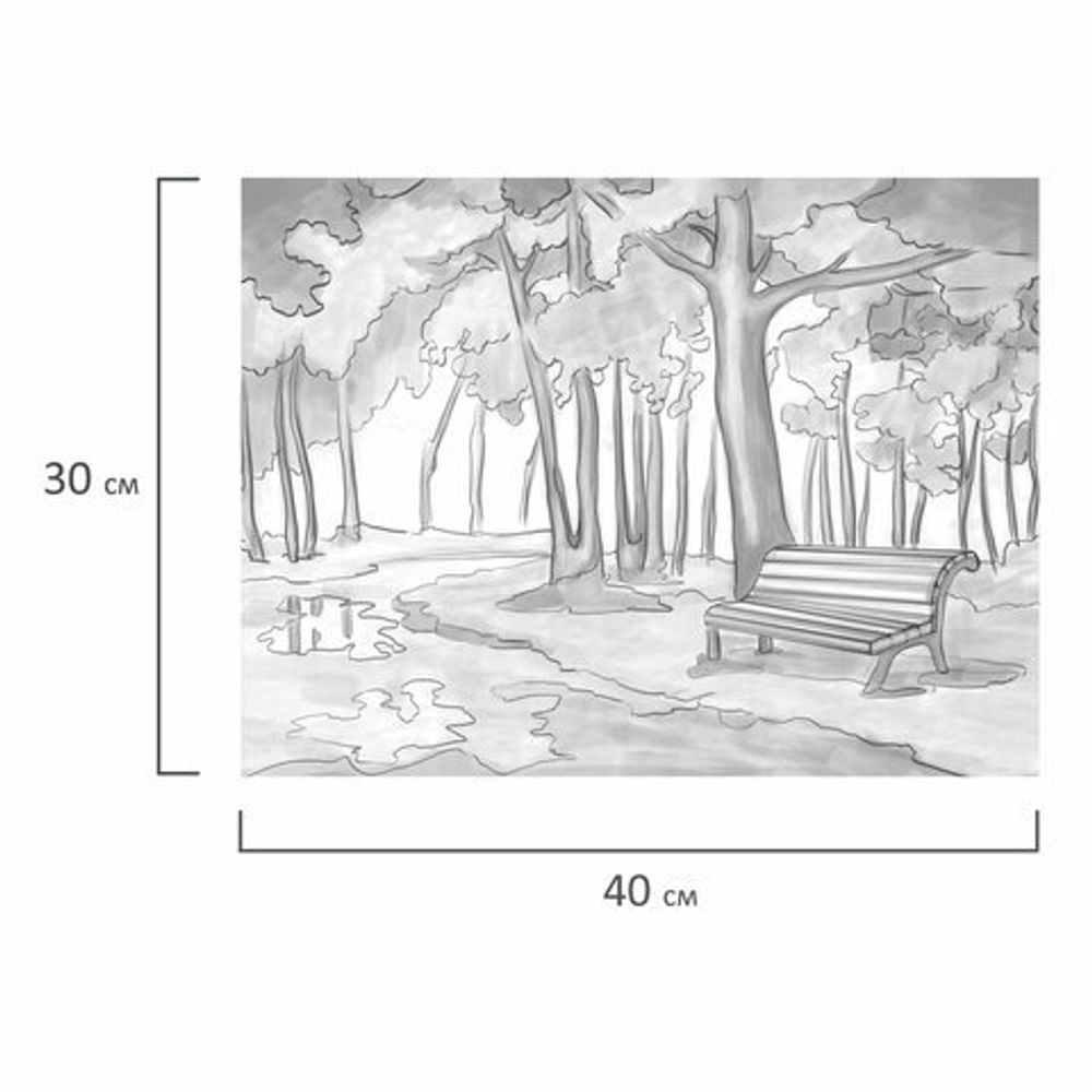 Холст на картоне с контуром BRAUBERG ART CLASSIC "ОСЕНЬ", 30х40см, грунтованный, хлопок, 191546