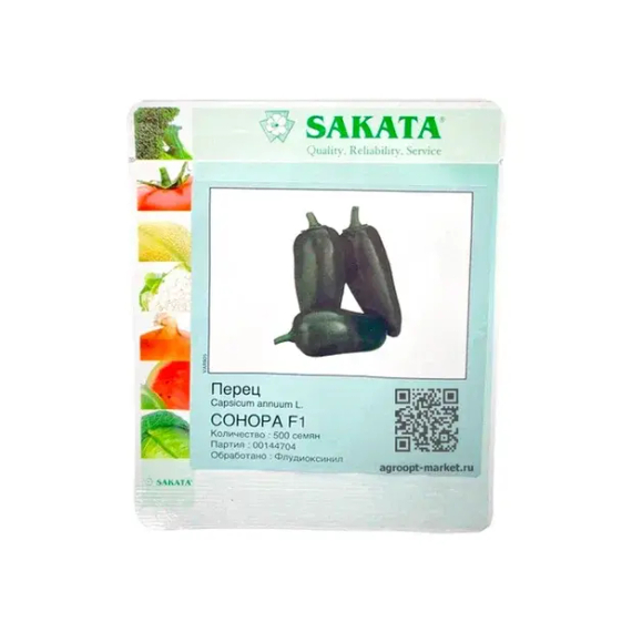 Сонора F1 семена перца острого (Sakata / Саката) – фото 4