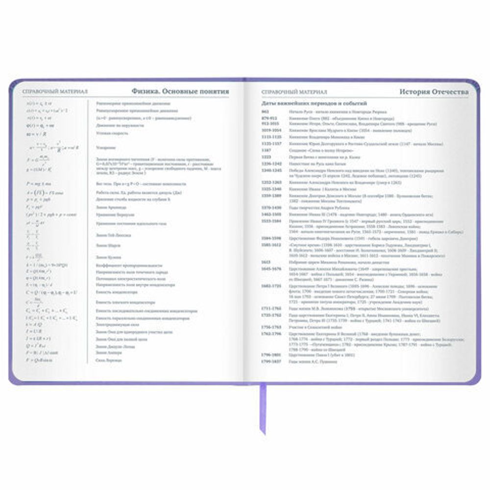 Дневник 1-11 класс 48 л., кожзам (твердая с поролоном), печать, наклейки, ЮНЛАНДИЯ, "Sleepy Unicorn", 106188