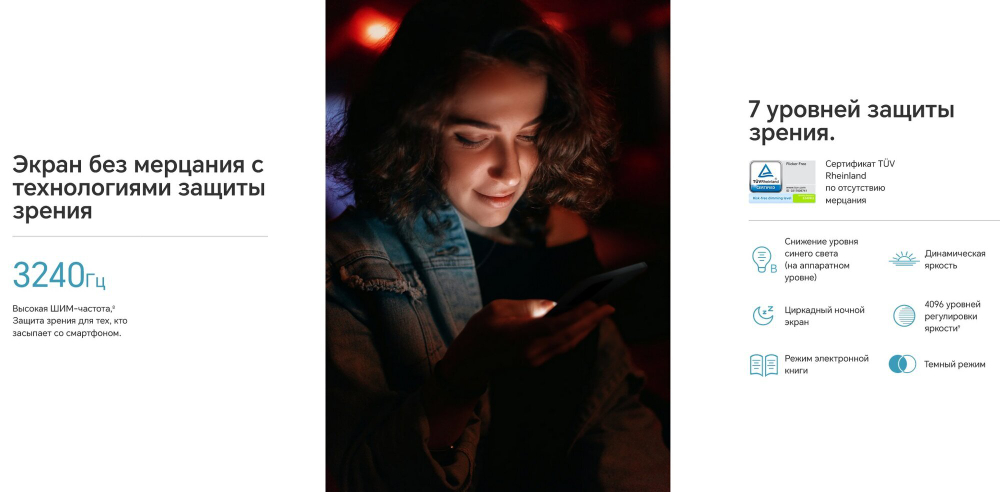 Смартфон HONOR 200 Lite 8/256 ГБ Global для РФ, Dual nano SIM, Cyan Lake