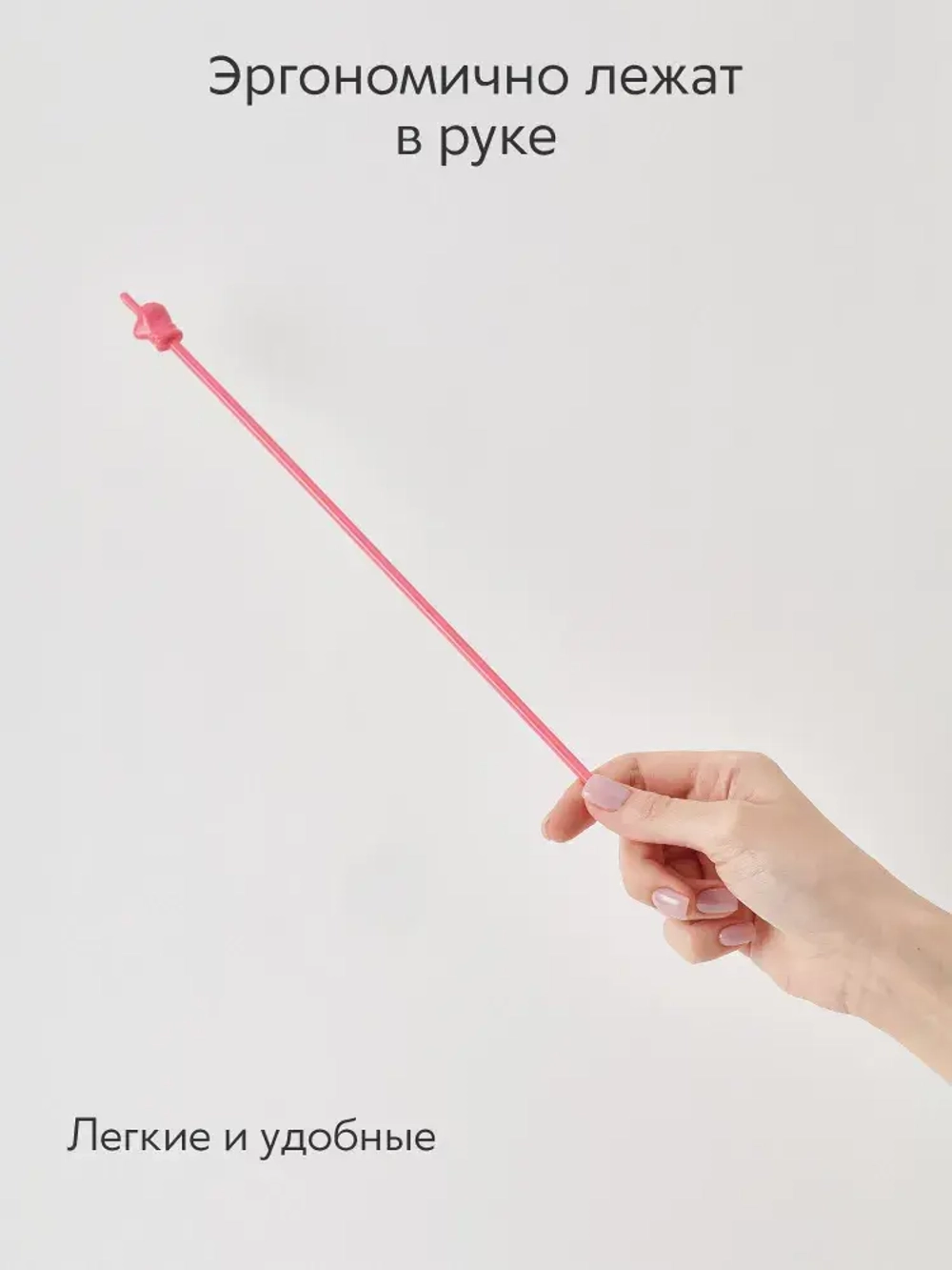 Набор указок Pick Me из 10 шт. с пальцем, длина 30 см., цвет макарун
