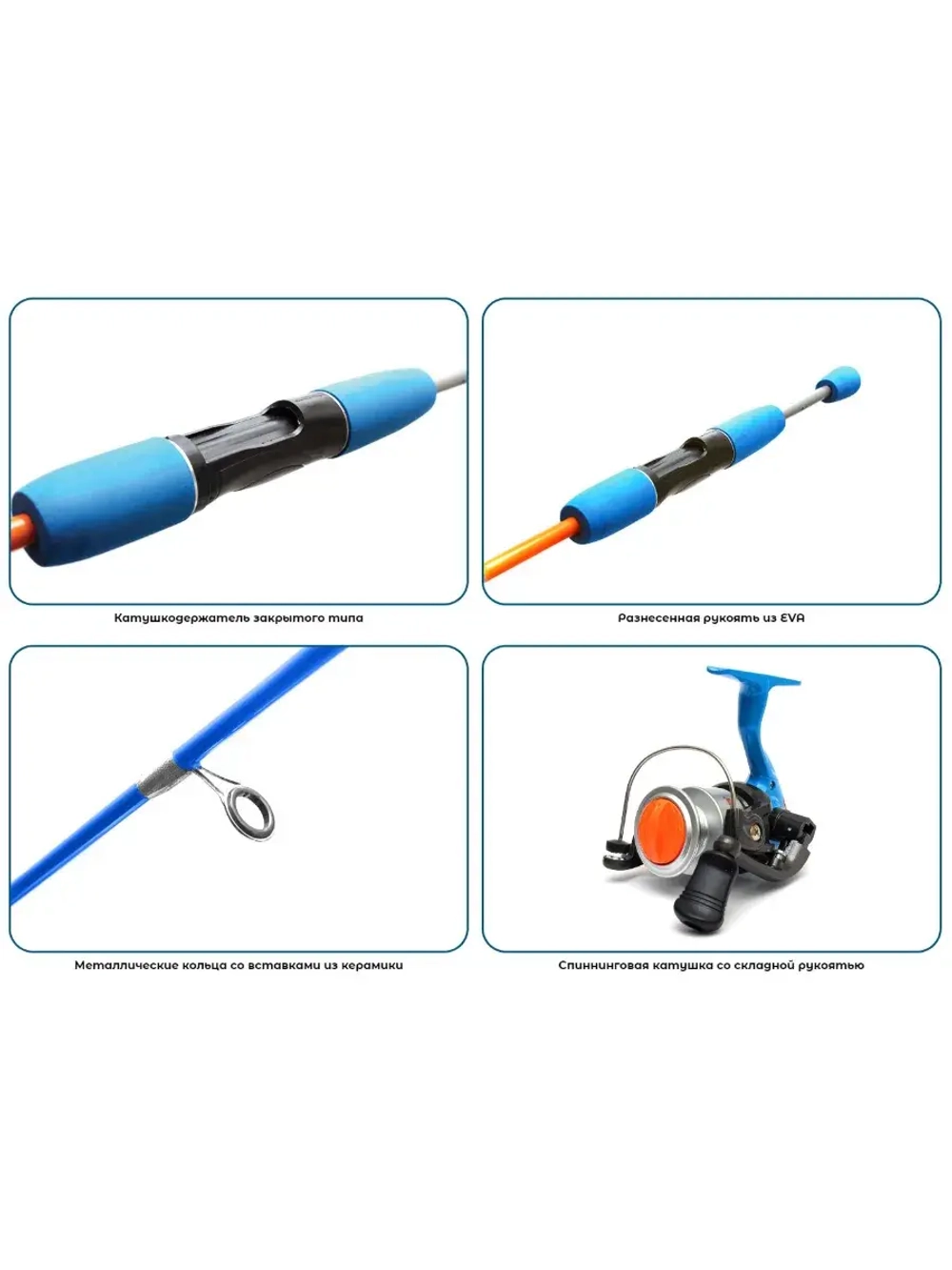 Набор для рыбалки детский: удилище с катушкой River Band Spin Combo 1
