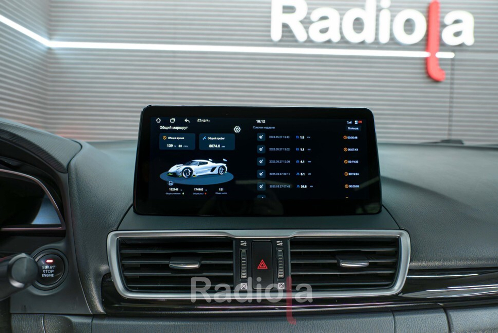 Магнитола для Mazda 3, Axela 2013-2019 - Radiola RDL-Mazda3 экран 10.25" на Android 13, UIS7870, 8Гб+256Гб, 4G SIM-слот