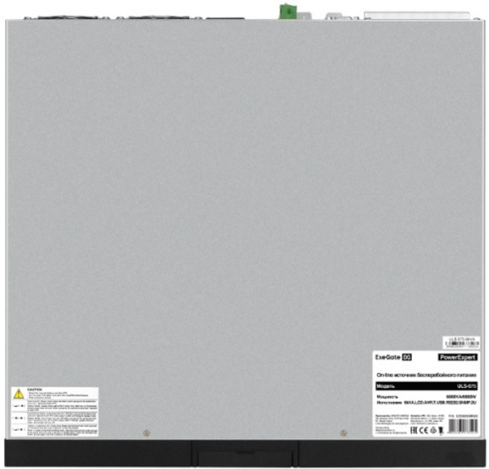 Источник бесперебойного питания Exegate PowerExpert ULS-575-6kVA.LCD.AVR.T.USB.RS232.SNMP.2U