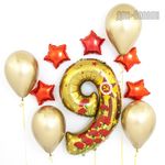 Шар (34''/86 см) Цифра, 9 Мая, День Победы, Золото, 1 шт. в уп.