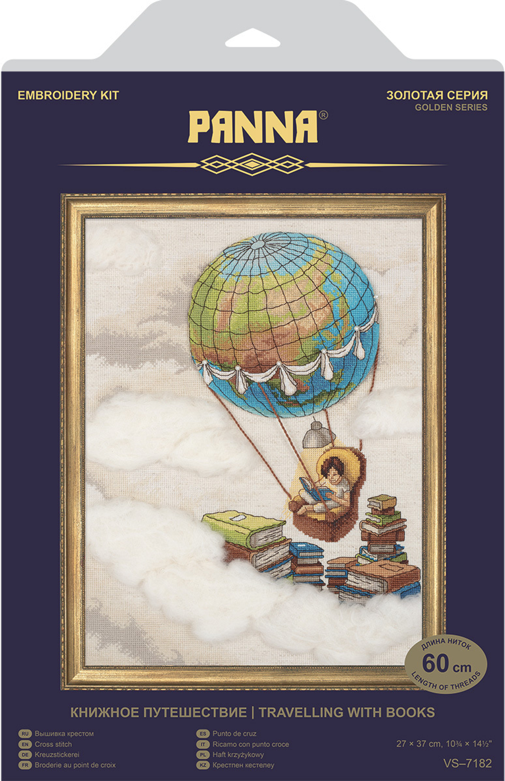 Набор для вышивания "PANNA""Золотая серия" VS-7182 "Книжное путешествие"