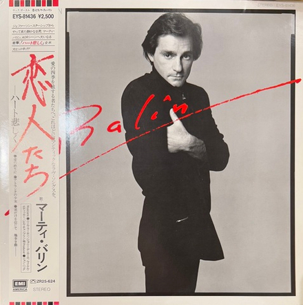 Виниловая пластинка Marty Balin ‎– Balin LP