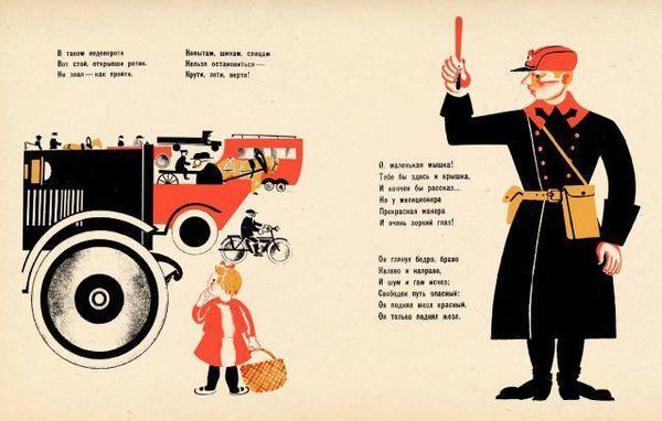 Топ-топ-топ