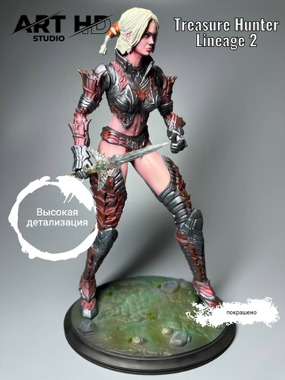 Treasure Hunter Lineage 2 фигурка (окрашена)