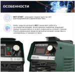 Сварочный аппарат, инверторный FAVOURITE MMA-250A с экраном, 4.5 кВт, электрод до 4 мм, 70% ПВ