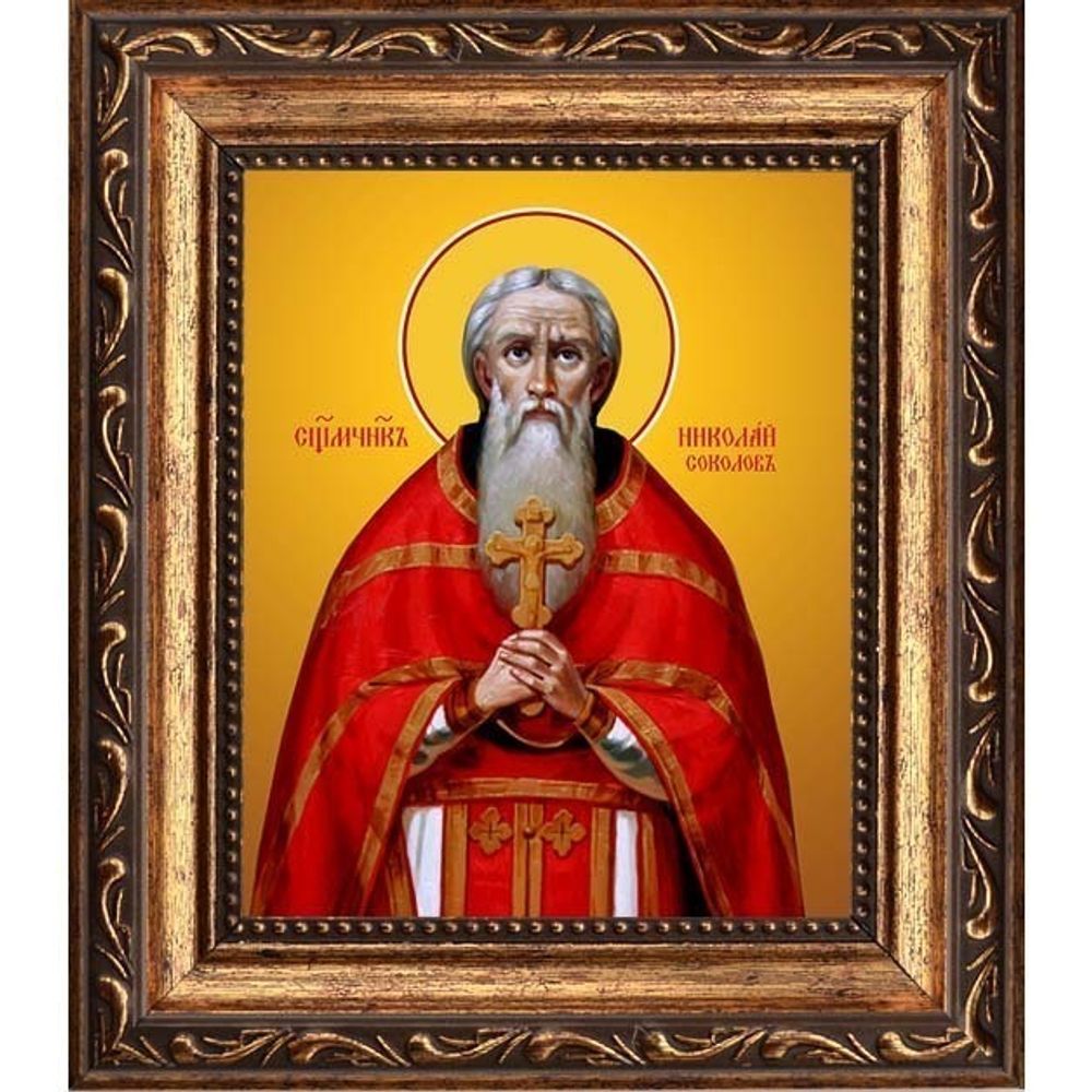 Николай Соколов священномученик пресвитер. Икона на холсте.