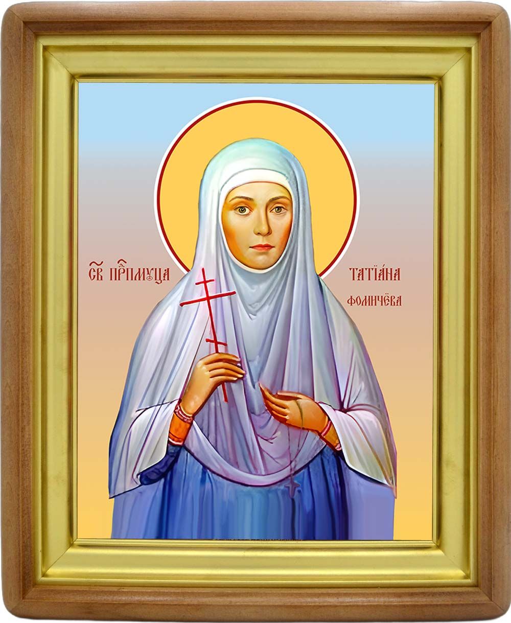 Татиана Фомичева преподобномученица. Икона на холсте.