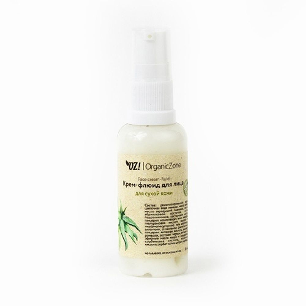 Крем-флюид для сухой и чувствительной кожи | Organic Zone