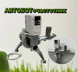 Соковыжималка автобот с частотником в комплекте