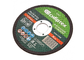 Круг отрезной по металлу, 115 х 2,5 х 22,2 мм Сибртех 743317