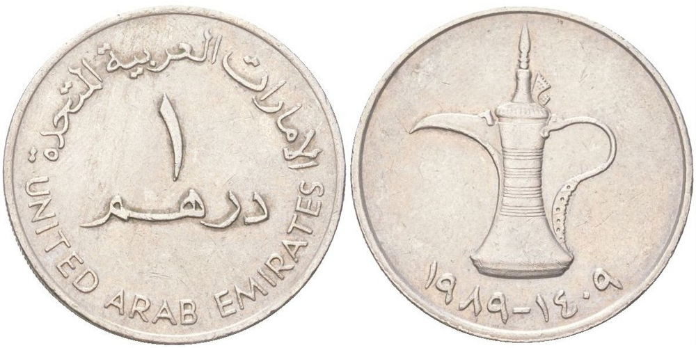 ОАЭ 1 дирхам, 1973 - 1989 Далла (кофейник) XF