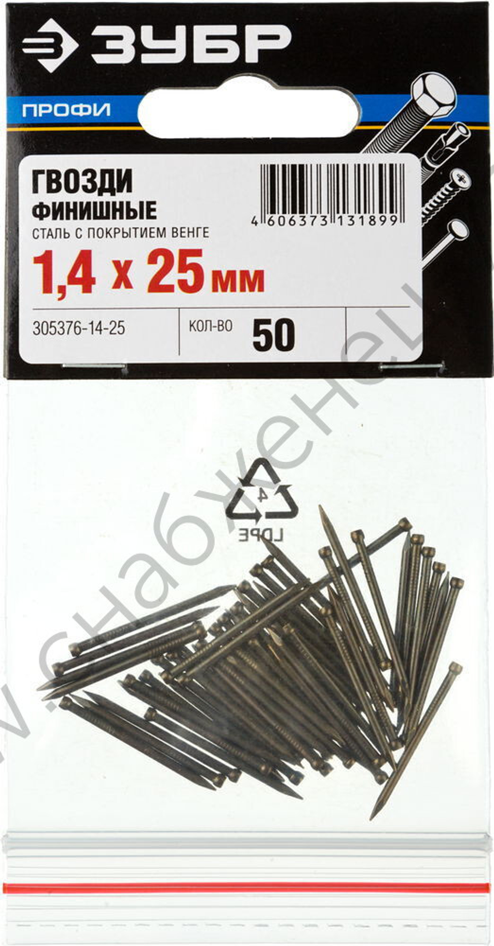 ЗУБР 25 х 1.4 мм, финишные гвозди венге, 50 шт, Профессионал (305376-14-25)