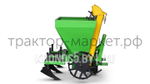 Картофелесажалка Bomet | Бомет S-239/1 (70-75 см)