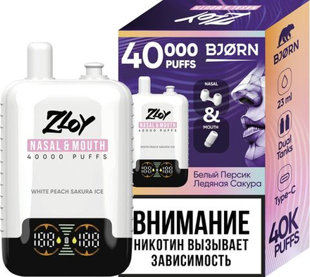 BJORN Zloy Nasal&Mouth White peach sakura ice - белый персик-сакура-лёд 40000 затяжек 20мг Hard (2% Hard)