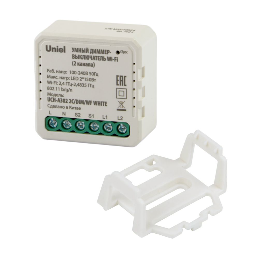 UCH-A302 2C-DIM-WF WHITE Умный диммер-выключатель Wi-Fi. 2 канала. 100-240В. 2x150Вт. Встраиваемый. Голосовое управление+приложение UnielSmart. TM Uniel