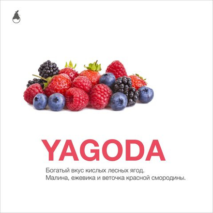 MattPear - Yagoda (50g)