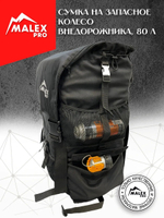 Tank300 Сумка на запасное колесо TankTuning/Malex pro усиленная (чёрный)