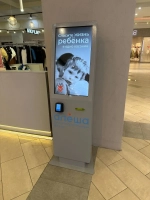 Терминал самообслуживания Zion 27"