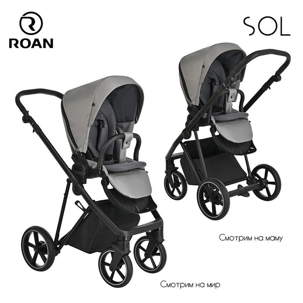 Детская коляска Roan Sol 3 в 1 с автокреслом Tutis Elo Lux EduSky Black RSL/1011 Cloud Grey