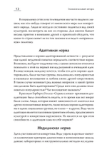 Эмоциональный шторм: что делать, когда тебя накрывает. Успокойся. Прямо сейчас
