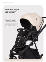 Коляска MONTANA X ECCO (3 в 1) (RIKO BASIC) 15 Ivory beige (бежевый)