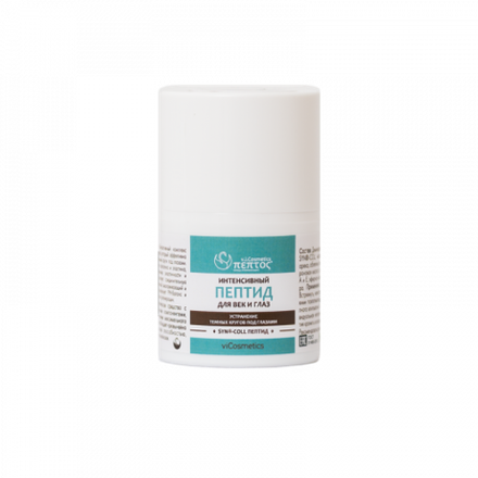 Интенсивный ПЕПТИД для области век, ТМ VI COSMETIC