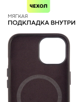 Чехол BROSCORP для Apple iPhone 15 (арт.IP15-LEATHER-BLACK )