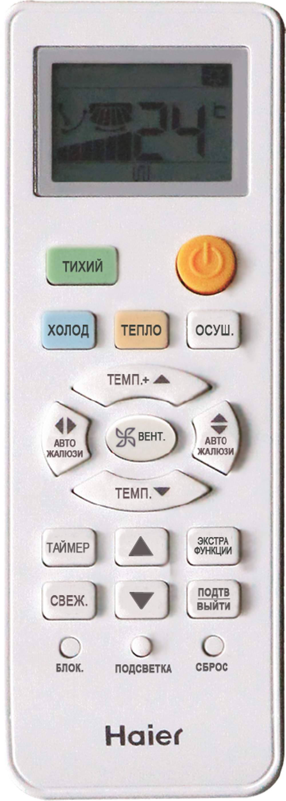 Внутренний блок Haier Leader Super Match AS24TS5HRA-M