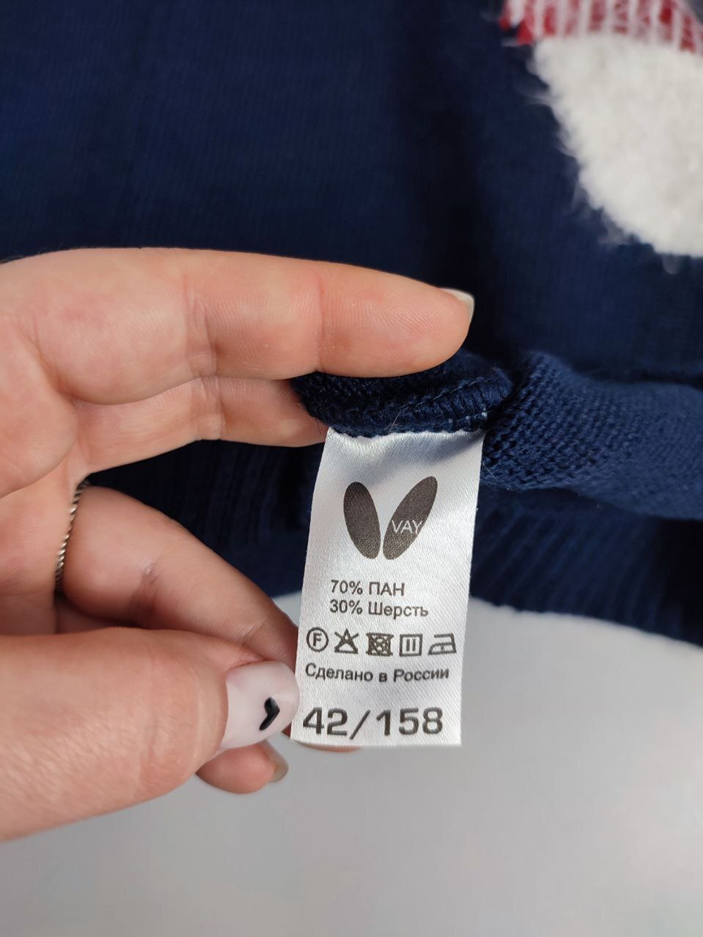 Джемпер VAY с медвежонком на 13 лет