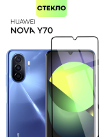 Защитное стекло BROSCORP для Huawei Nova Y70 оптом (арт. HW-NY70-FSP-GLASS-BLACK)
