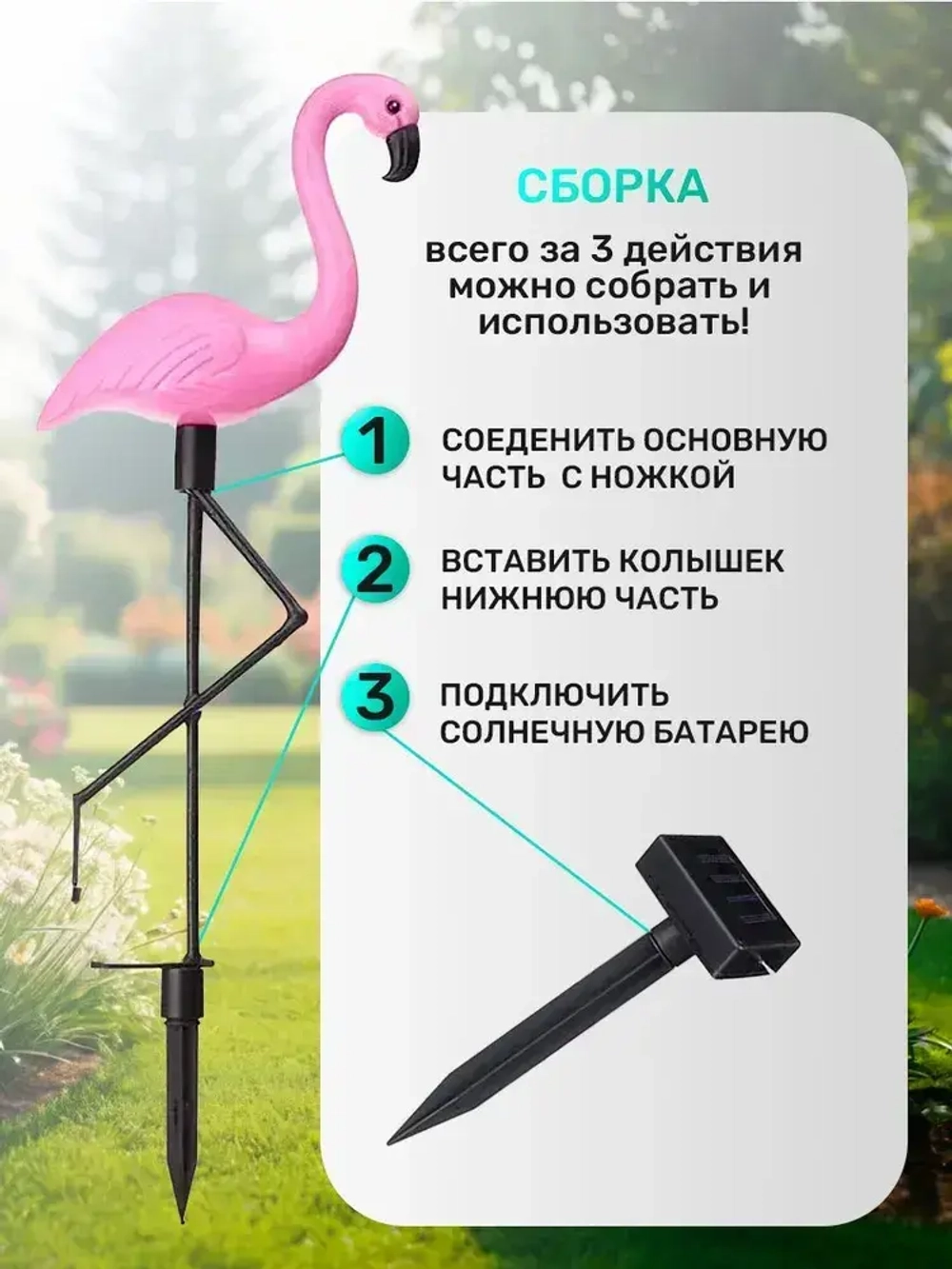 NOLA HOME Уличный светильник, 1.2W, количество ламп:3шт