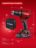 Дрель-шуруповерт аккумуляторная ЗУБР ДБУ-65-22