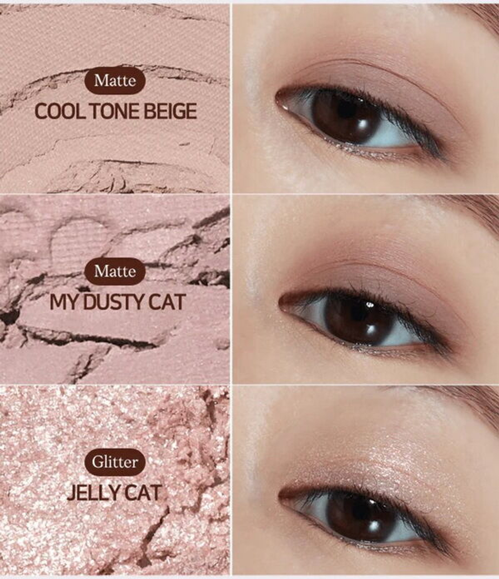 Палетка теней для век Etude Play Color Eyes #Dusty Cat, 0.8г X 9цв