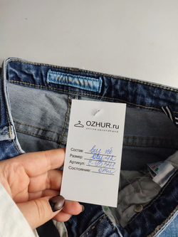 Джинсы стильные 42 размер