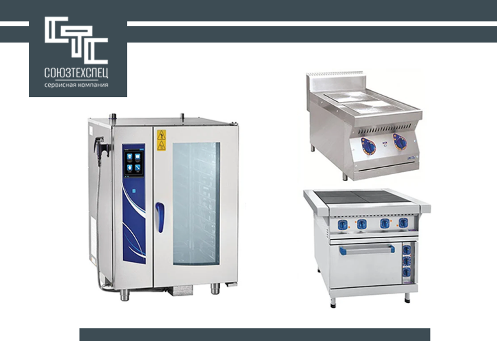 Монтаж оборудования Абат