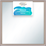 Зеркало настенное в раме 70x70