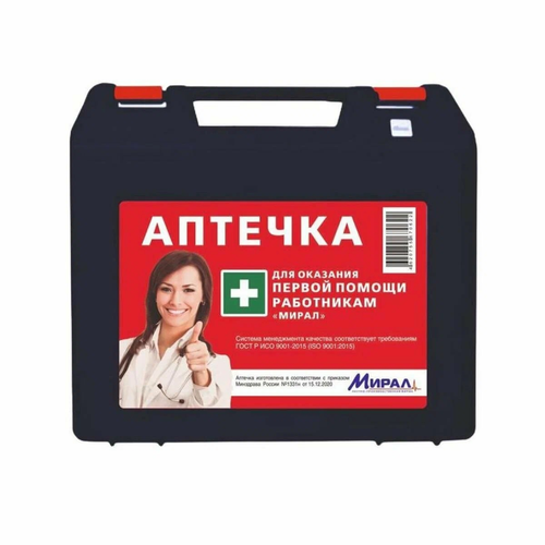 АПТЕЧКА МЕД Первой помощи МИРАЛ для работников (наполнение по приказу 1331Н)