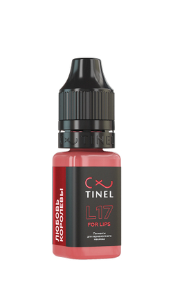Пигмент Tinel L17 Любовь королевы, 5мл