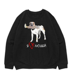 Свитшот "Алабай любит людей"