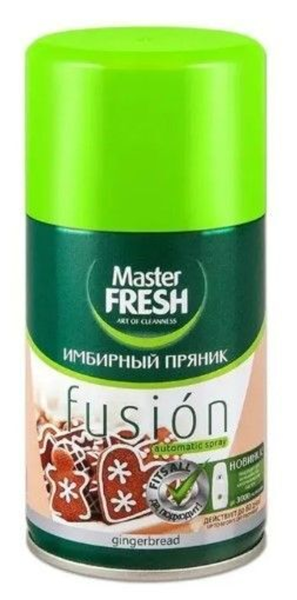 Master FRESH Освежитель (сменный баллон) Имбирный пряник 250 мл (д/Аэрвика) *6*12