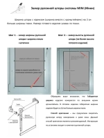 Рулонные шторы "Пейсли голубые 3191"