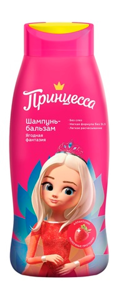 Принцесса Шампунь-бальзам  400мл ЯГОДНАЯ ФАНТАЗИЯ*8