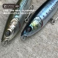 FORMA HEADS
